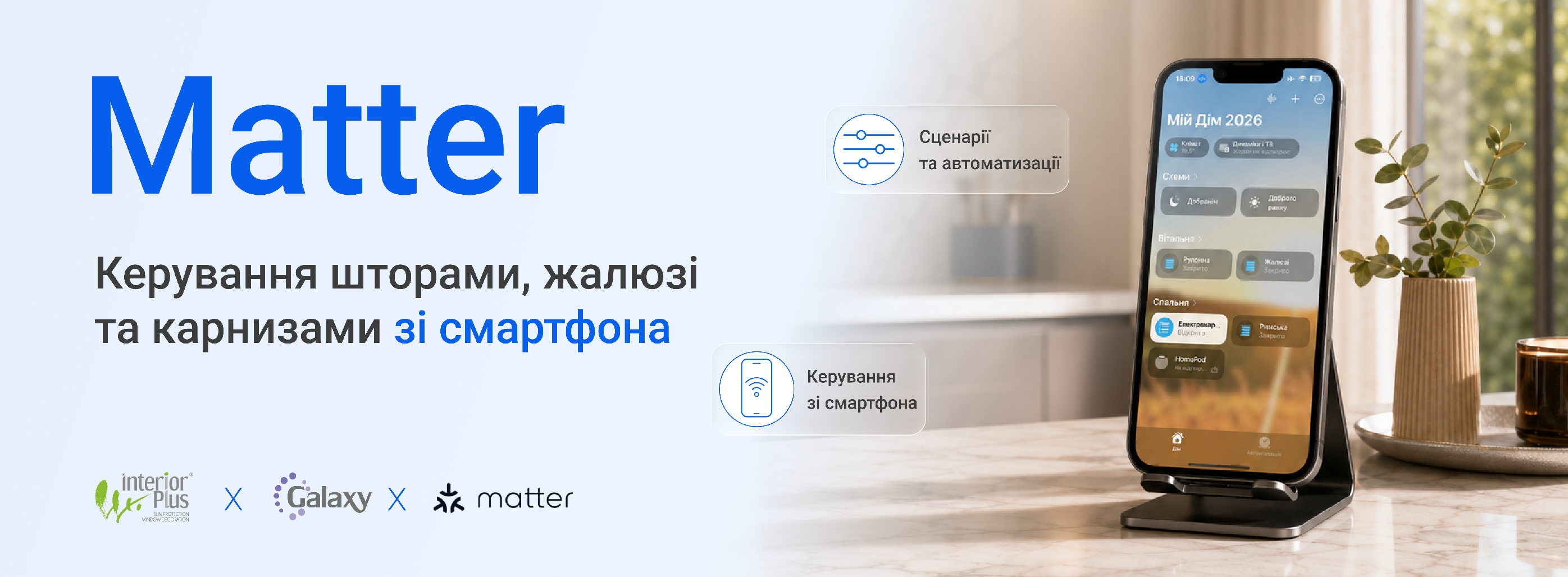 Matter